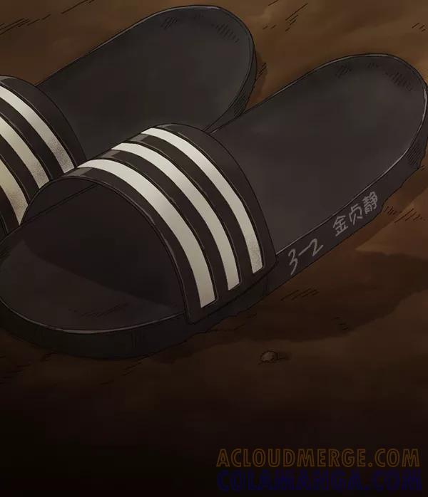 《种植部神秘日志》[第40话] 非常孤独的少年（1） 第97页