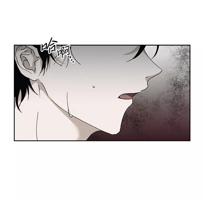 《绯色救赎》第41话 第3页