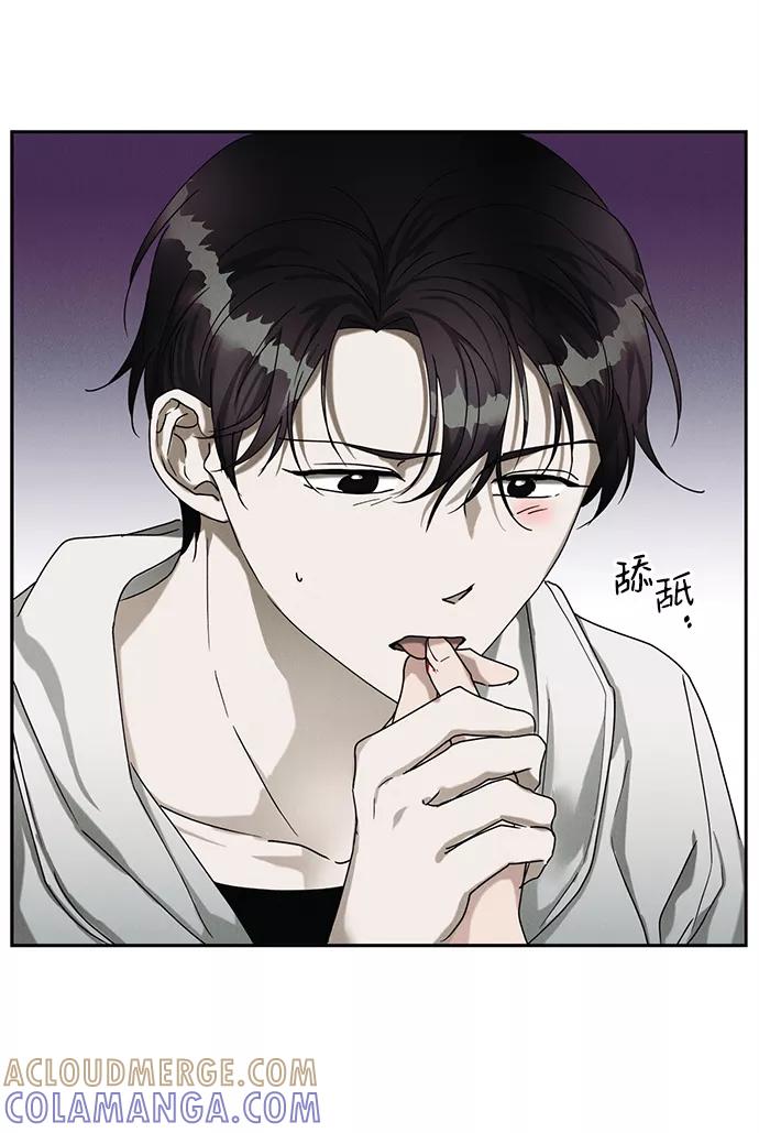 《绯色救赎》第41话 第7页