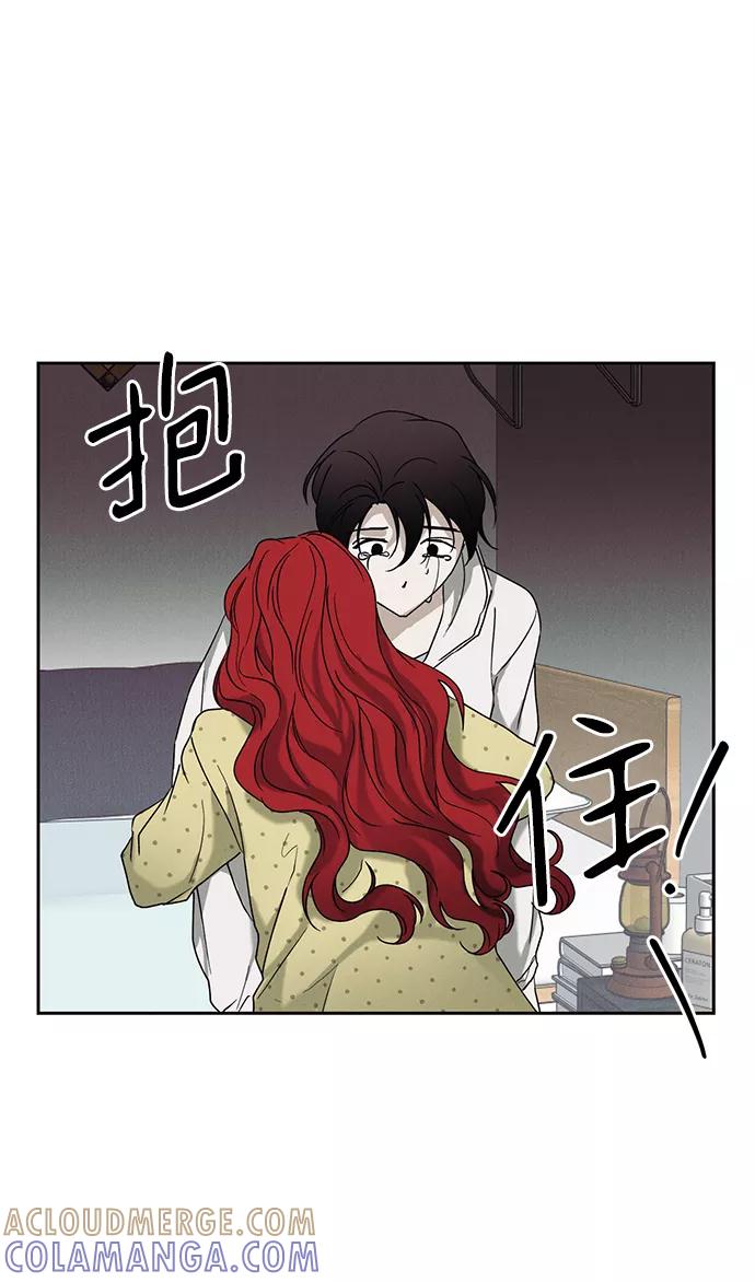 《绯色救赎》第41话 第49页