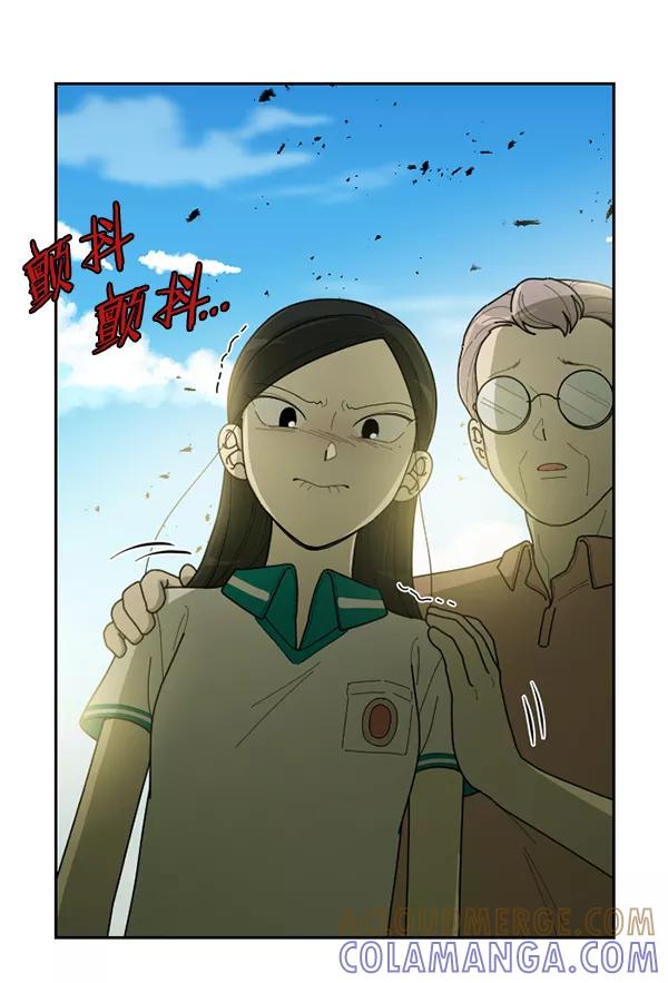 《种植部神秘日志》[第40话] 非常孤独的少年（1） 第22页
