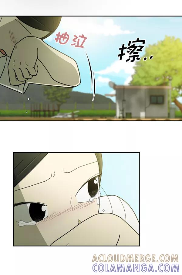 《种植部神秘日志》[第40话] 非常孤独的少年（1） 第91页