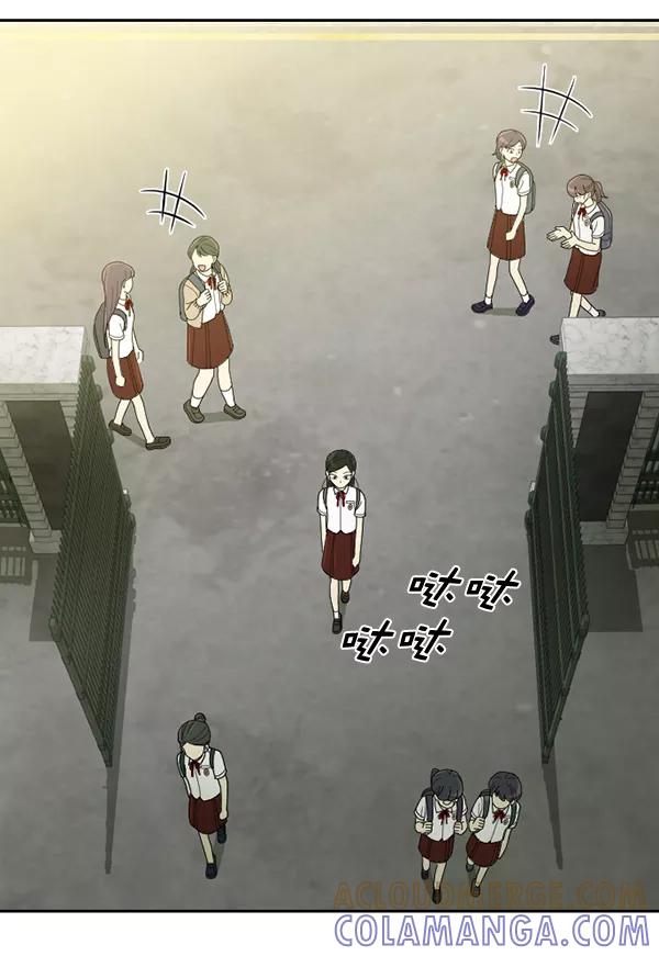 《种植部神秘日志》[第40话] 非常孤独的少年（1） 第64页