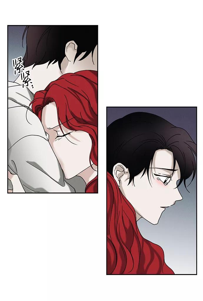 《绯色救赎》第41话 第50页