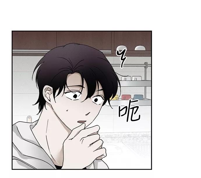 《绯色救赎》第41话 第12页