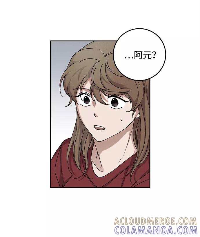 《绯色救赎》第41话 第4页