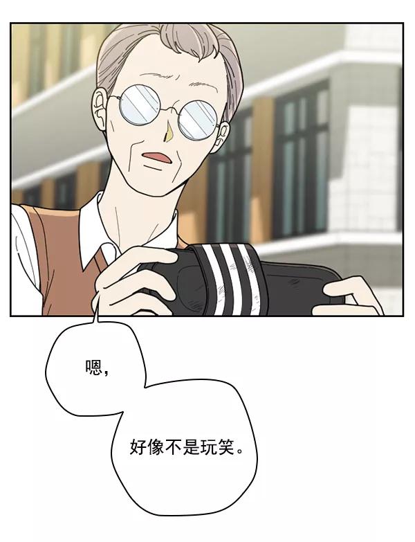 《种植部神秘日志》[第41话] 非常孤独的少年（2） 第38页