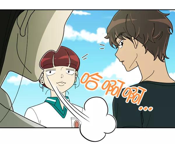 《种植部神秘日志》[第41话] 非常孤独的少年（2） 第84页