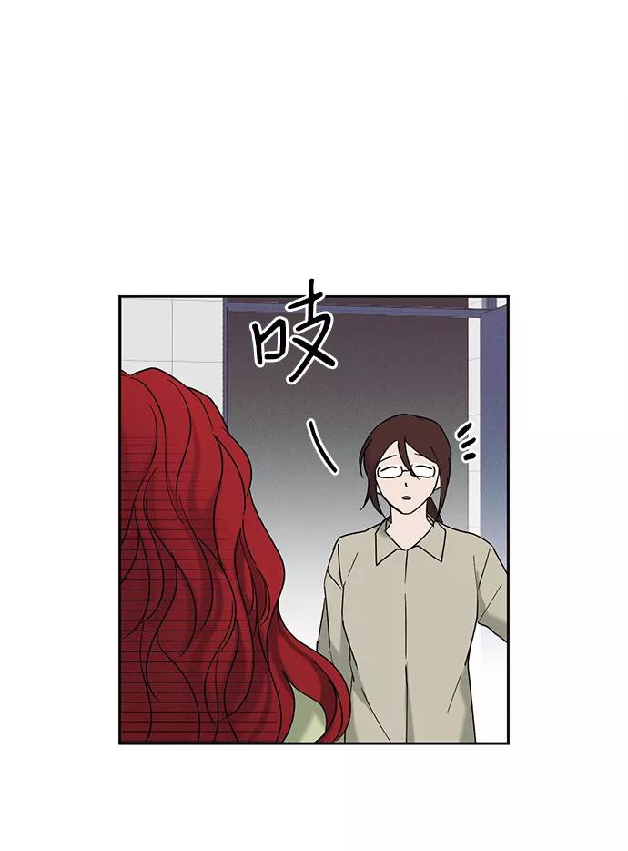 《绯色救赎》第42话 第29页