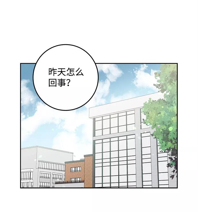 《绯色救赎》第42话 第36页