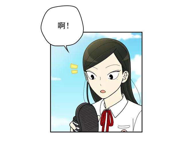 《种植部神秘日志》[第41话] 非常孤独的少年（2） 第35页