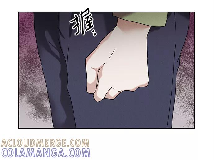 《绯色救赎》第42话 第10页