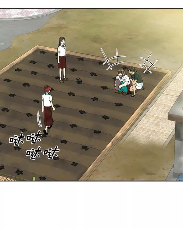 《种植部神秘日志》[第41话] 非常孤独的少年（2） 第27页