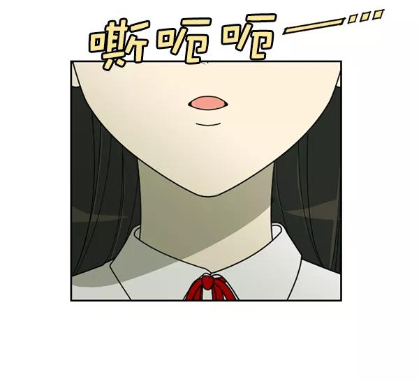 《种植部神秘日志》[第41话] 非常孤独的少年（2） 第83页
