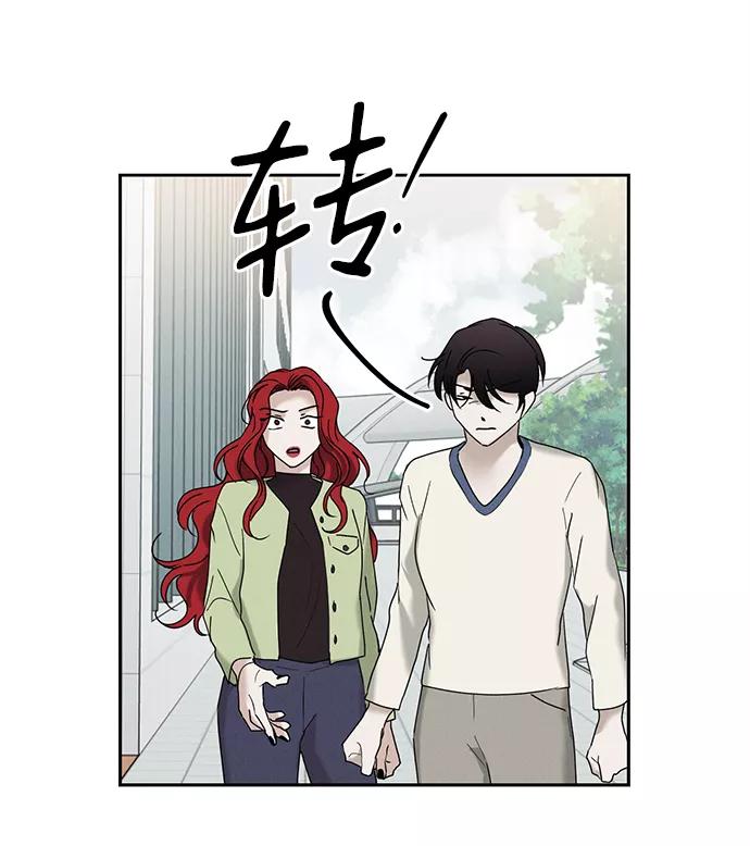 《绯色救赎》第42话 第53页