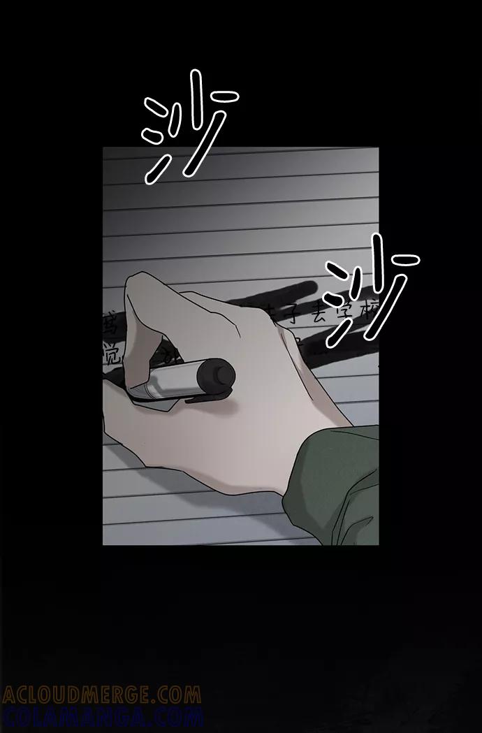 《绯色救赎》第43话 第40页