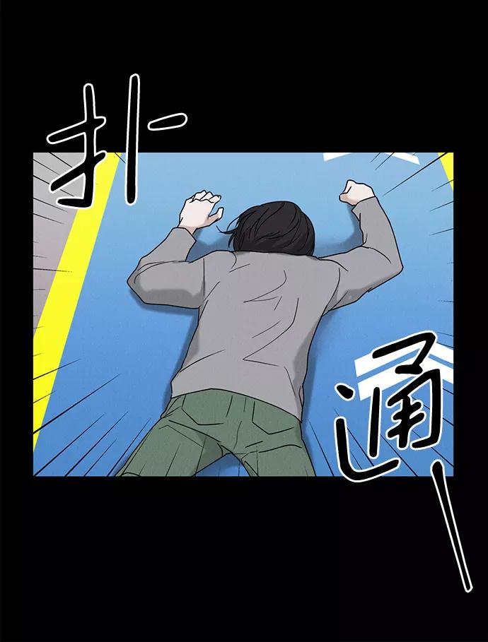 《绯色救赎》第43话 第9页
