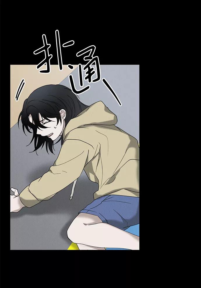 《绯色救赎》第43话 第5页