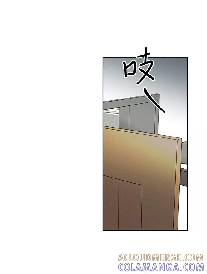 《绯色救赎》第43话 第70页