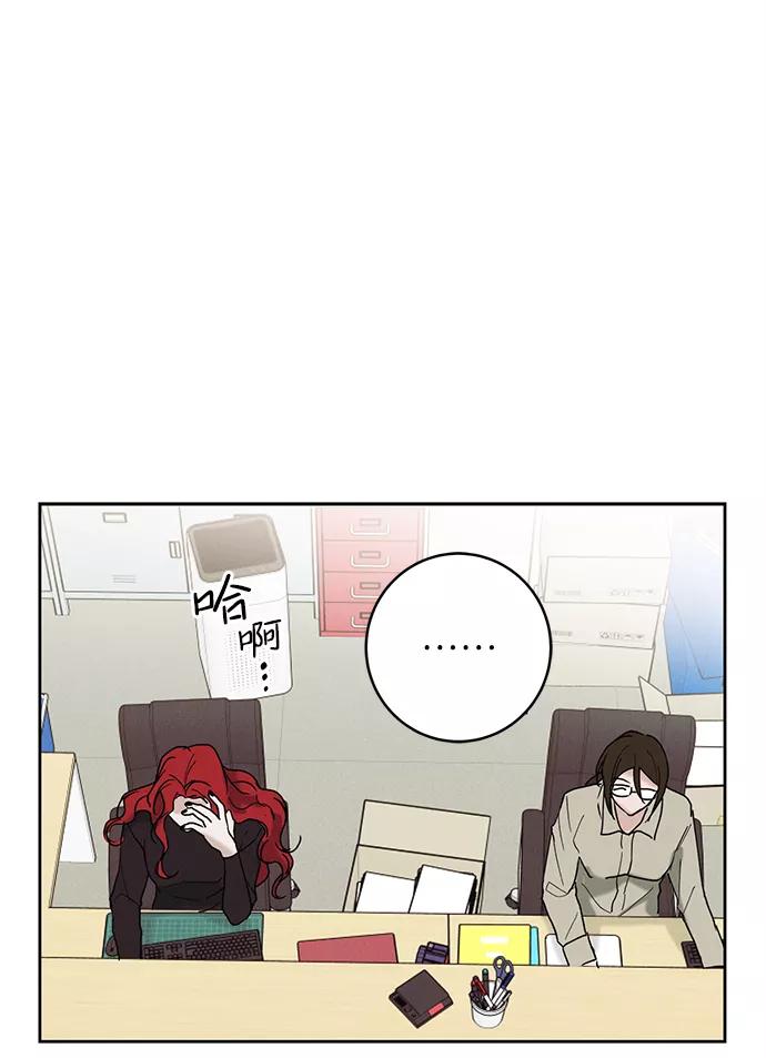 《绯色救赎》第43话 第60页