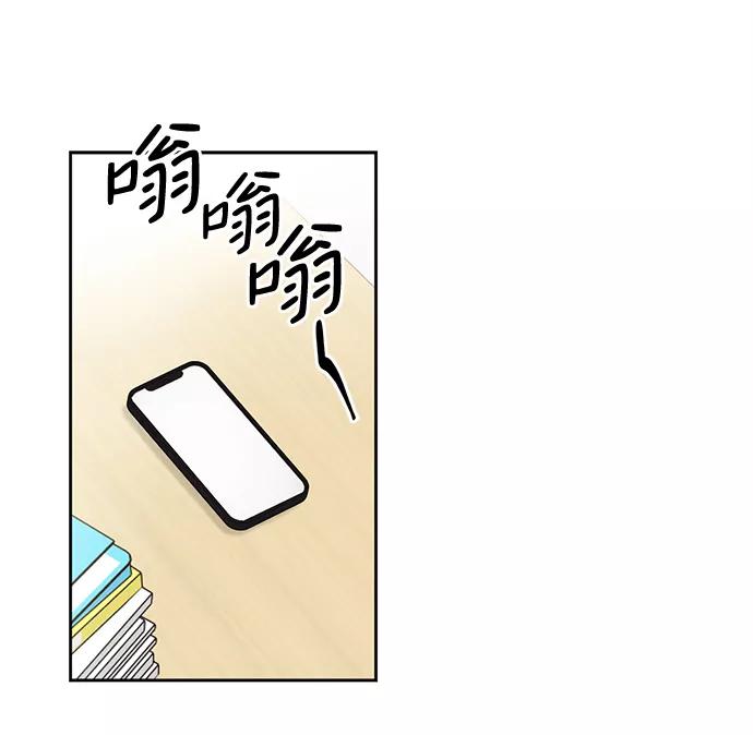 《绯色救赎》第43话 第57页