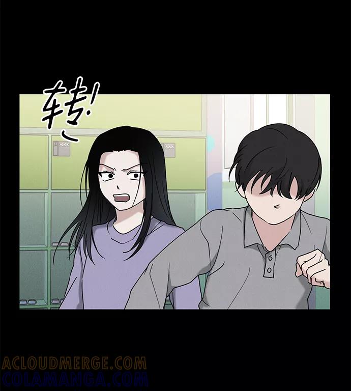 《绯色救赎》第43话 第7页