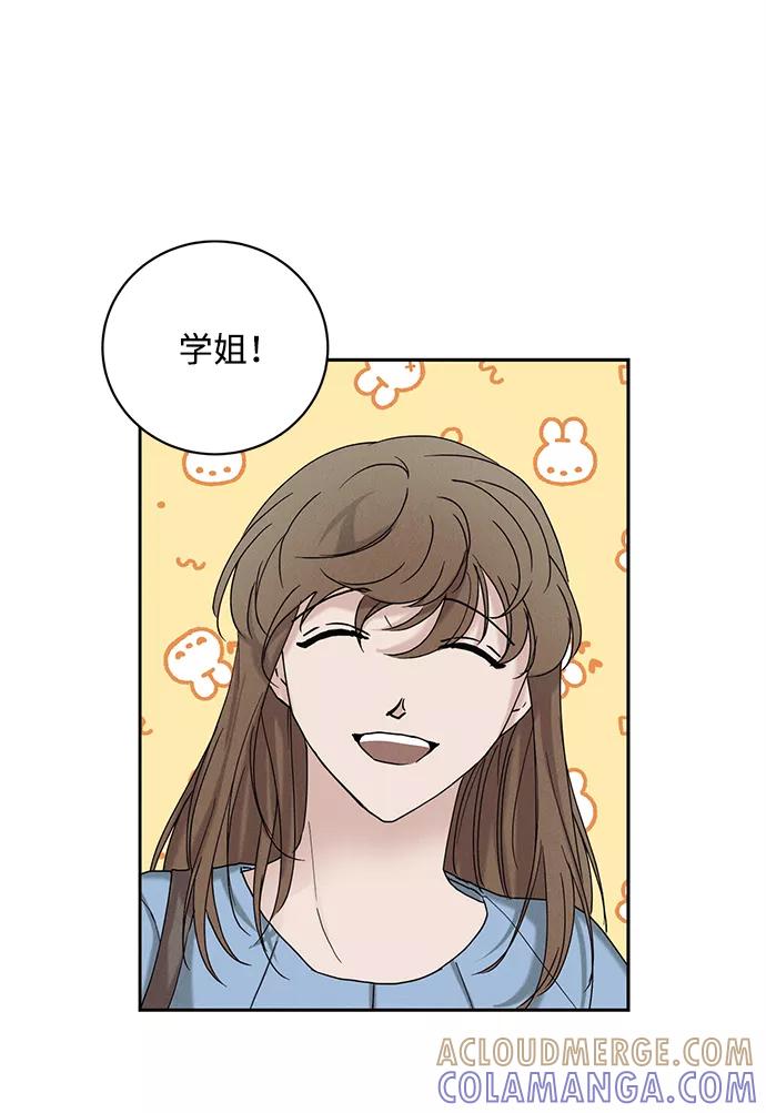 《绯色救赎》第43话 第49页
