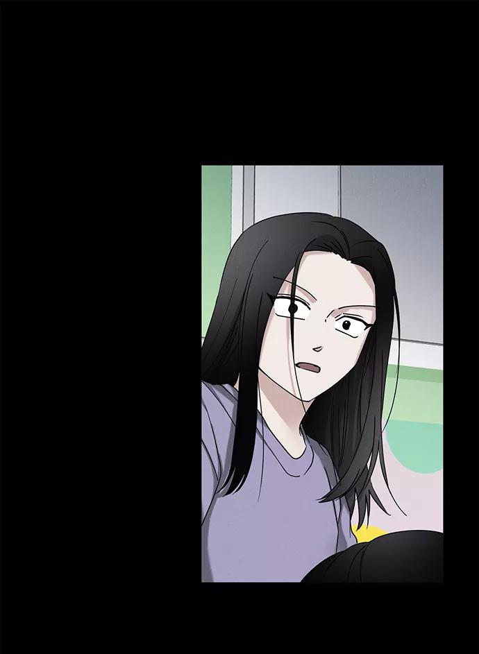 《绯色救赎》第43话 第6页