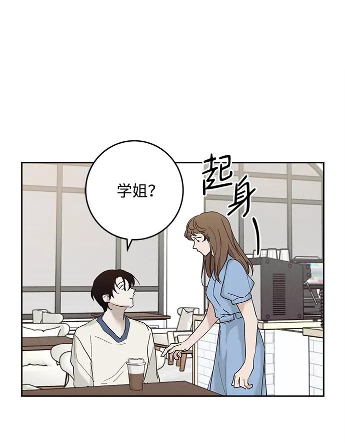 《绯色救赎》第43话 第66页