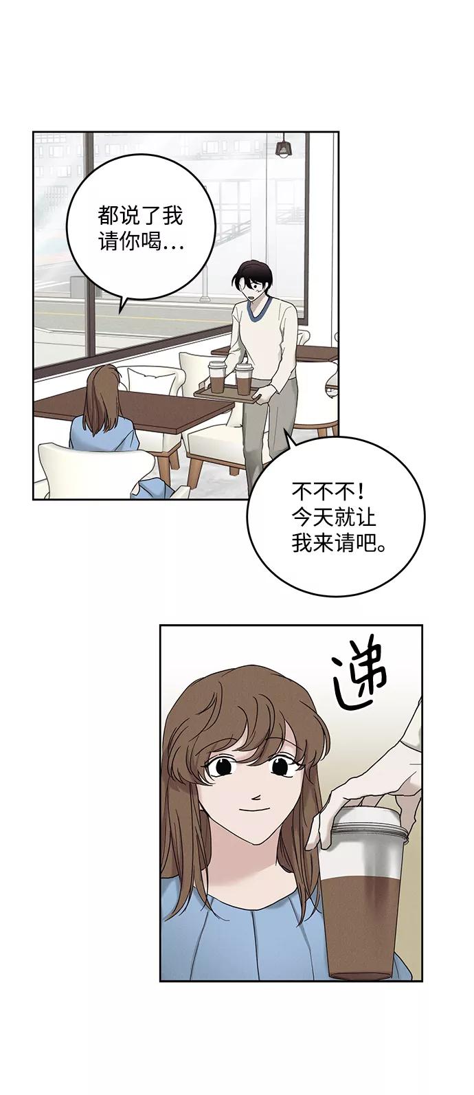 《绯色救赎》第43话 第63页