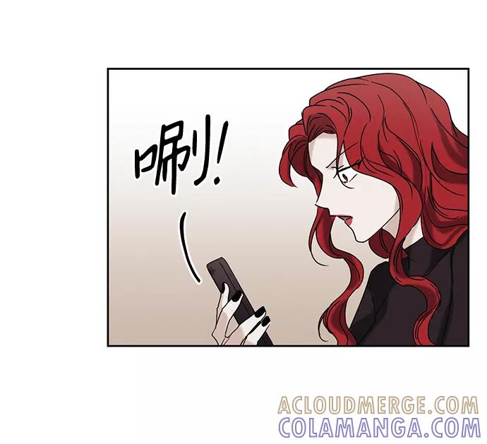 《绯色救赎》第43话 第58页