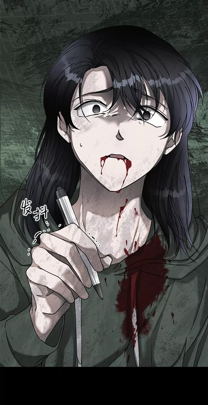 《绯色救赎》第43话 第42页