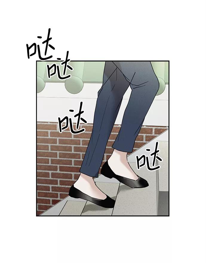 《绯色救赎》第44话 第54页