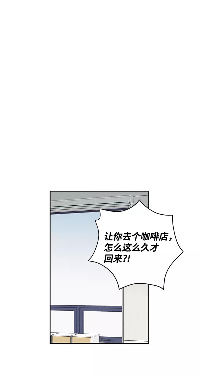 《绯色救赎》第44话 第47页