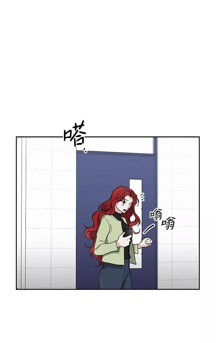 《绯色救赎》第44话 第51页