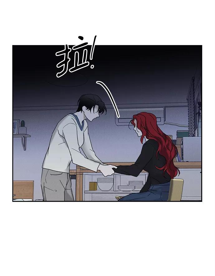《绯色救赎》第44话 第66页