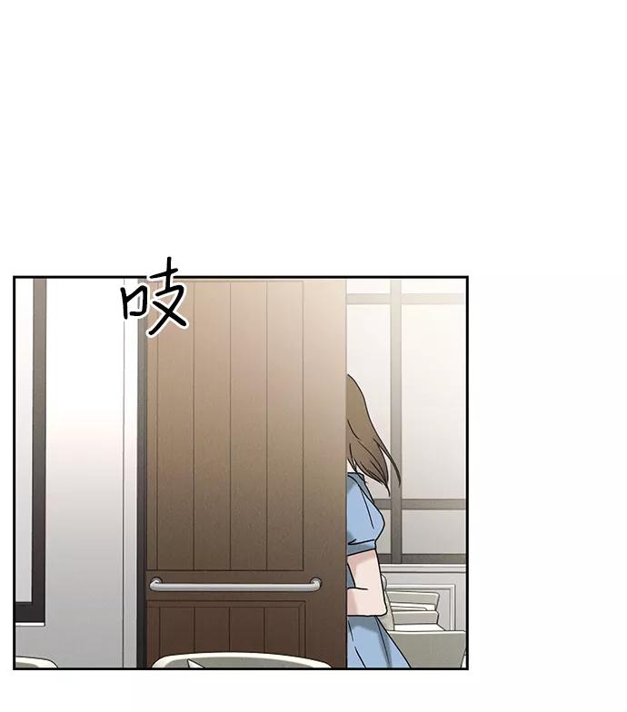 《绯色救赎》第44话 第20页