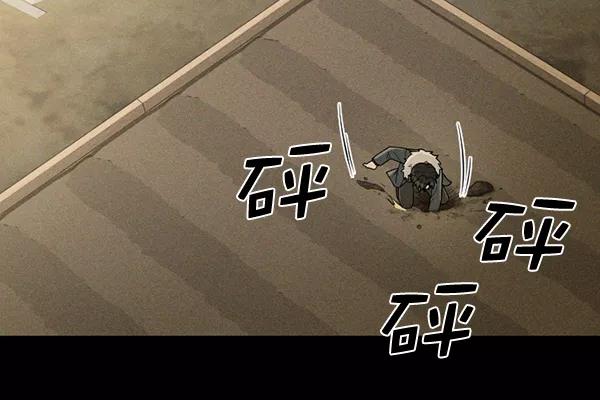 《种植部神秘日志》[第43话] 红色辣椒杀人事件（2） 第54页