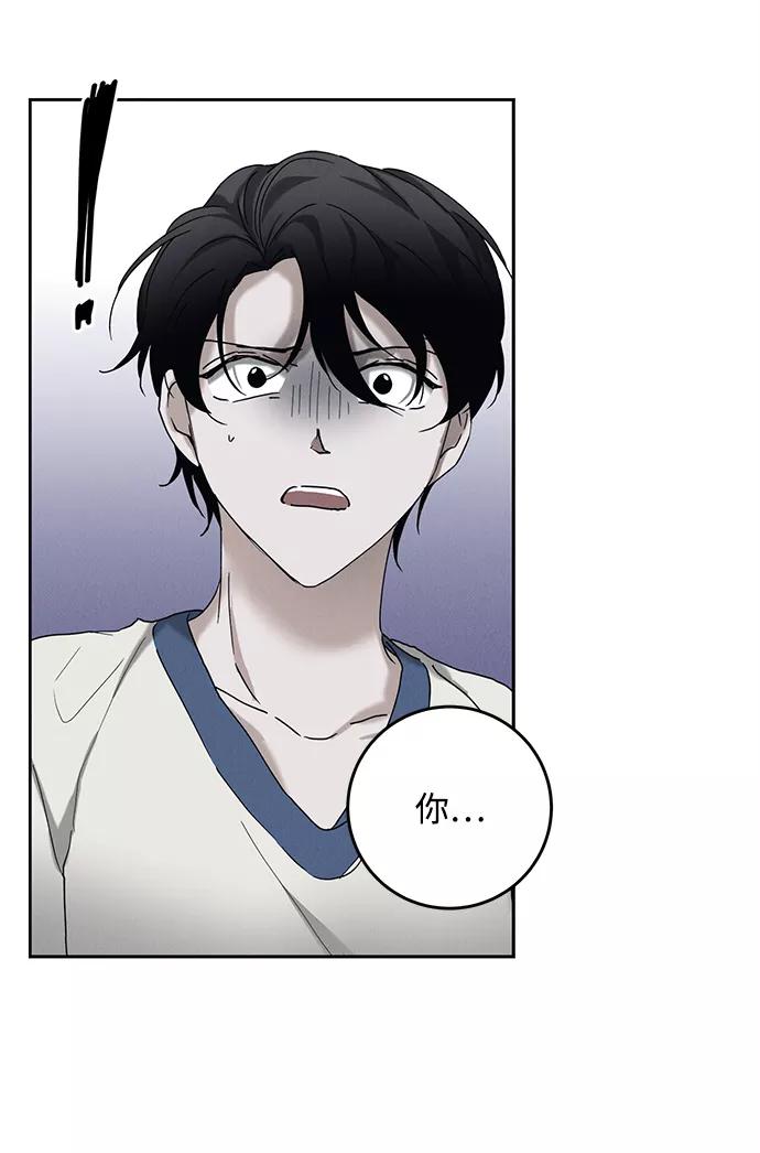 《绯色救赎》第44话 第65页
