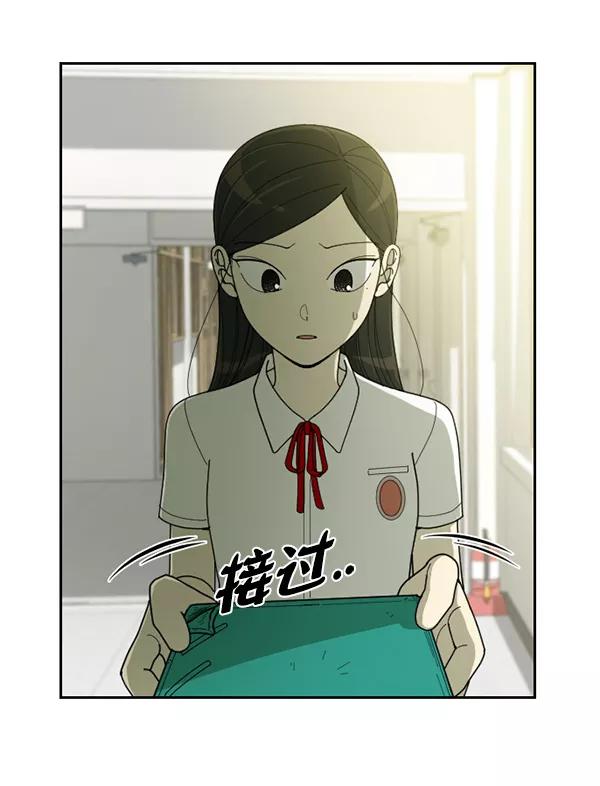 《种植部神秘日志》[第43话] 红色辣椒杀人事件（2） 第8页