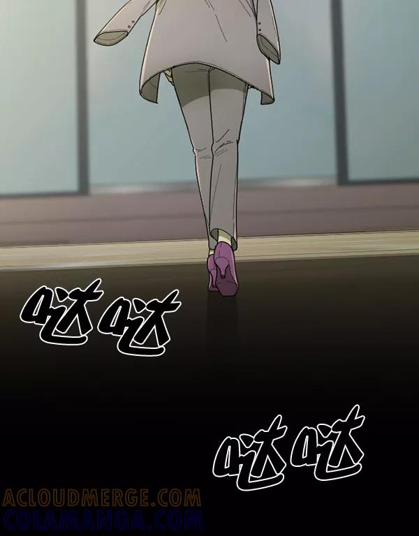 《种植部神秘日志》[第44话] 红色辣椒杀人事件（3） 第109页