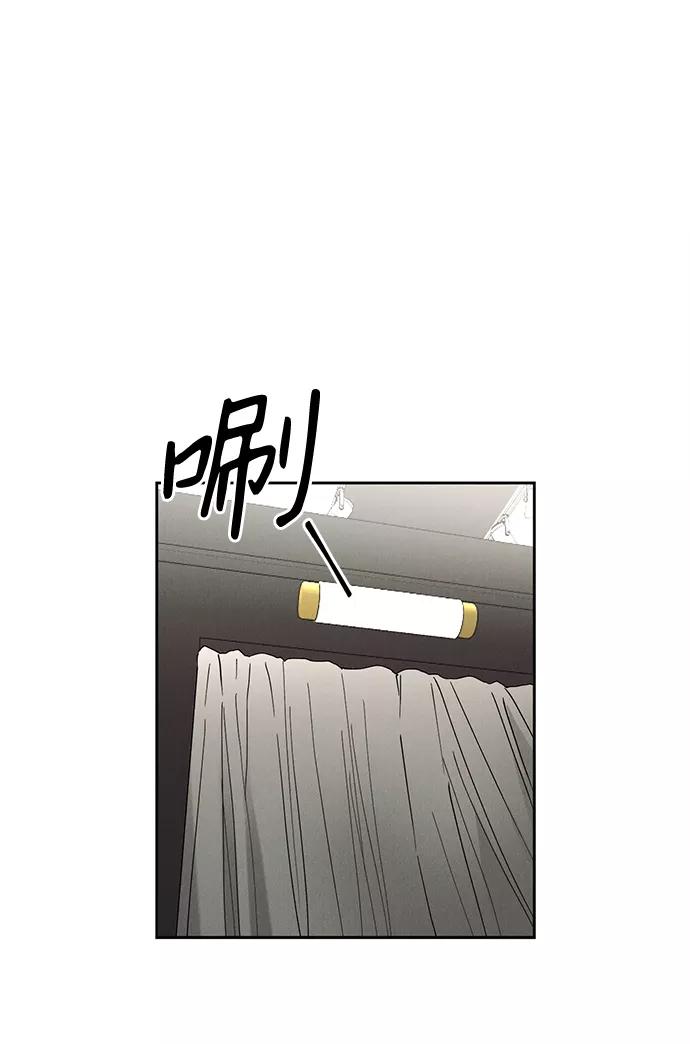 《绯色救赎》第45话 第62页