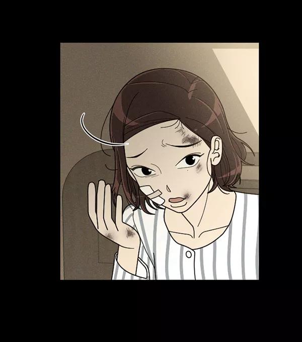 《种植部神秘日志》[第44话] 红色辣椒杀人事件（3） 第23页