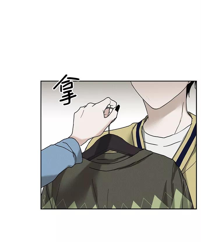 《绯色救赎》第45话 第32页
