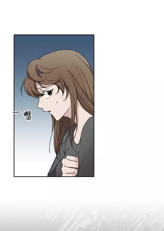 《绯色救赎》第45话 第3页