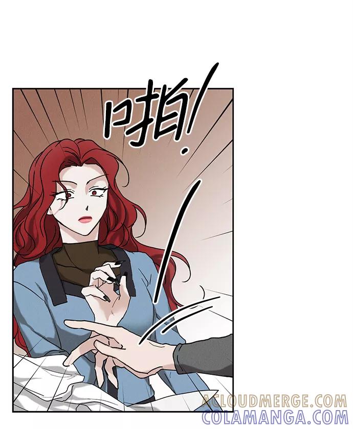 《绯色救赎》第45话 第37页