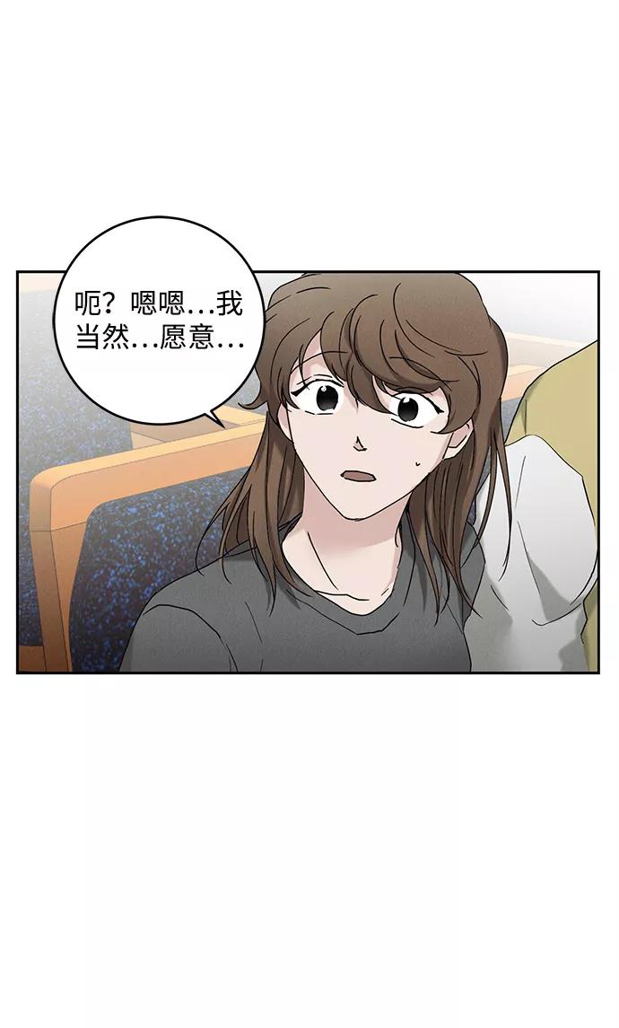 《绯色救赎》第45话 第27页
