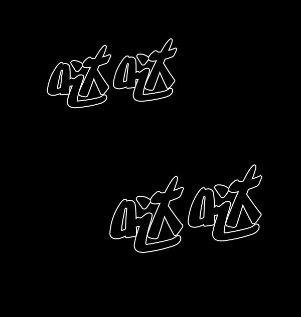 《种植部神秘日志》[第44话] 红色辣椒杀人事件（3） 第110页