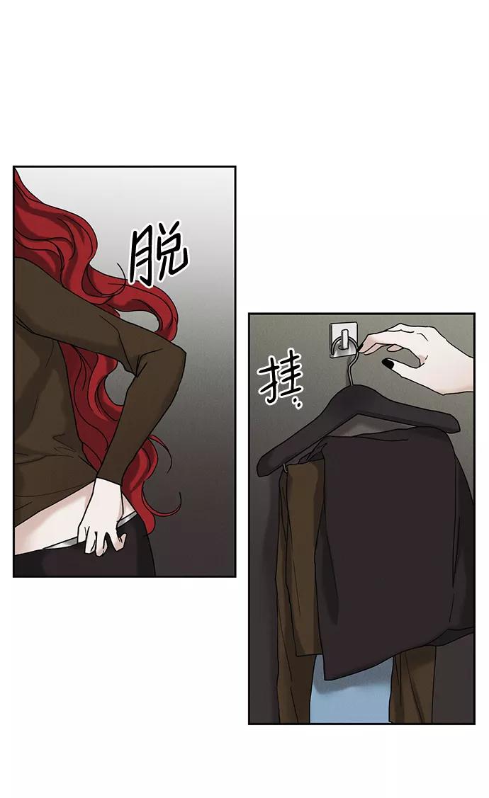 《绯色救赎》第45话 第63页