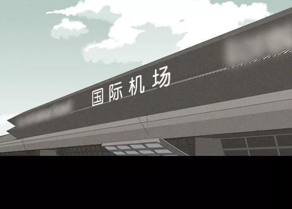 《种植部神秘日志》[第44话] 红色辣椒杀人事件（3） 第27页